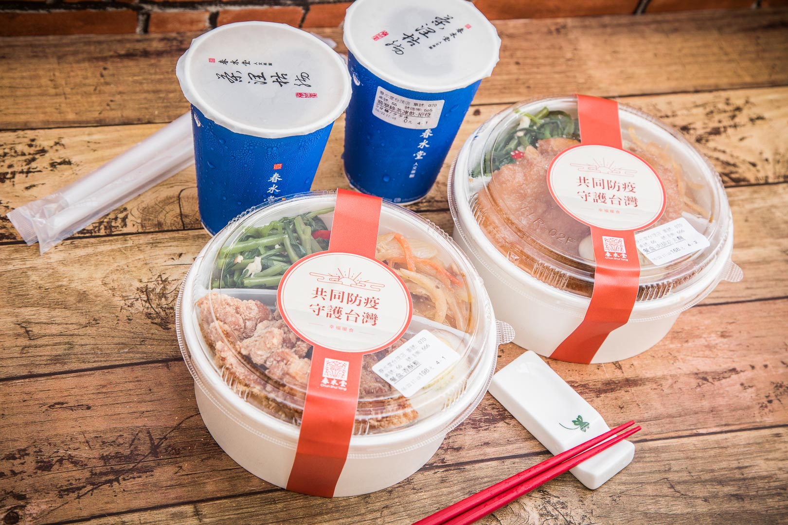 桃園春水堂外帶,台茂春水堂外帶,春水堂台茂店,桃園美食,桃園外帶美食,台茂購物中心美食,春水堂便當,春水堂防疫餐盒,春水堂外帶餐盒,春水堂外帶,春水堂便當外帶