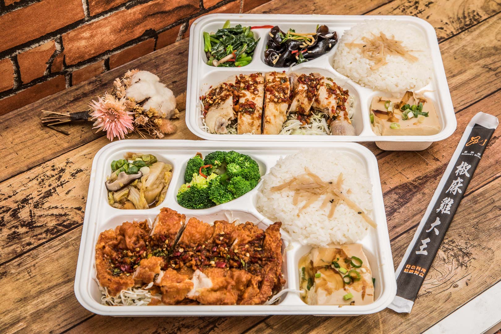 南崁美食,南崁便當外帶,桃園便當外帶,南崁美食外帶,桃園美食外帶,南崁便當,豪朕殿椒麻雞大王,豪朕殿椒麻雞大王餐盒,豪朕殿椒麻雞大王便當 @大手牽小手。玩樂趣
