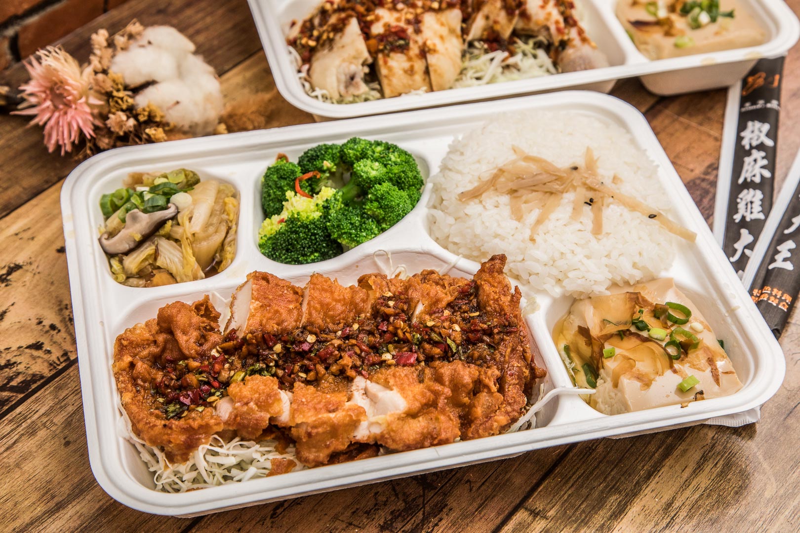 南崁美食,南崁便當外帶,桃園便當外帶,南崁美食外帶,桃園美食外帶,南崁便當,豪朕殿椒麻雞大王,豪朕殿椒麻雞大王餐盒,豪朕殿椒麻雞大王便當