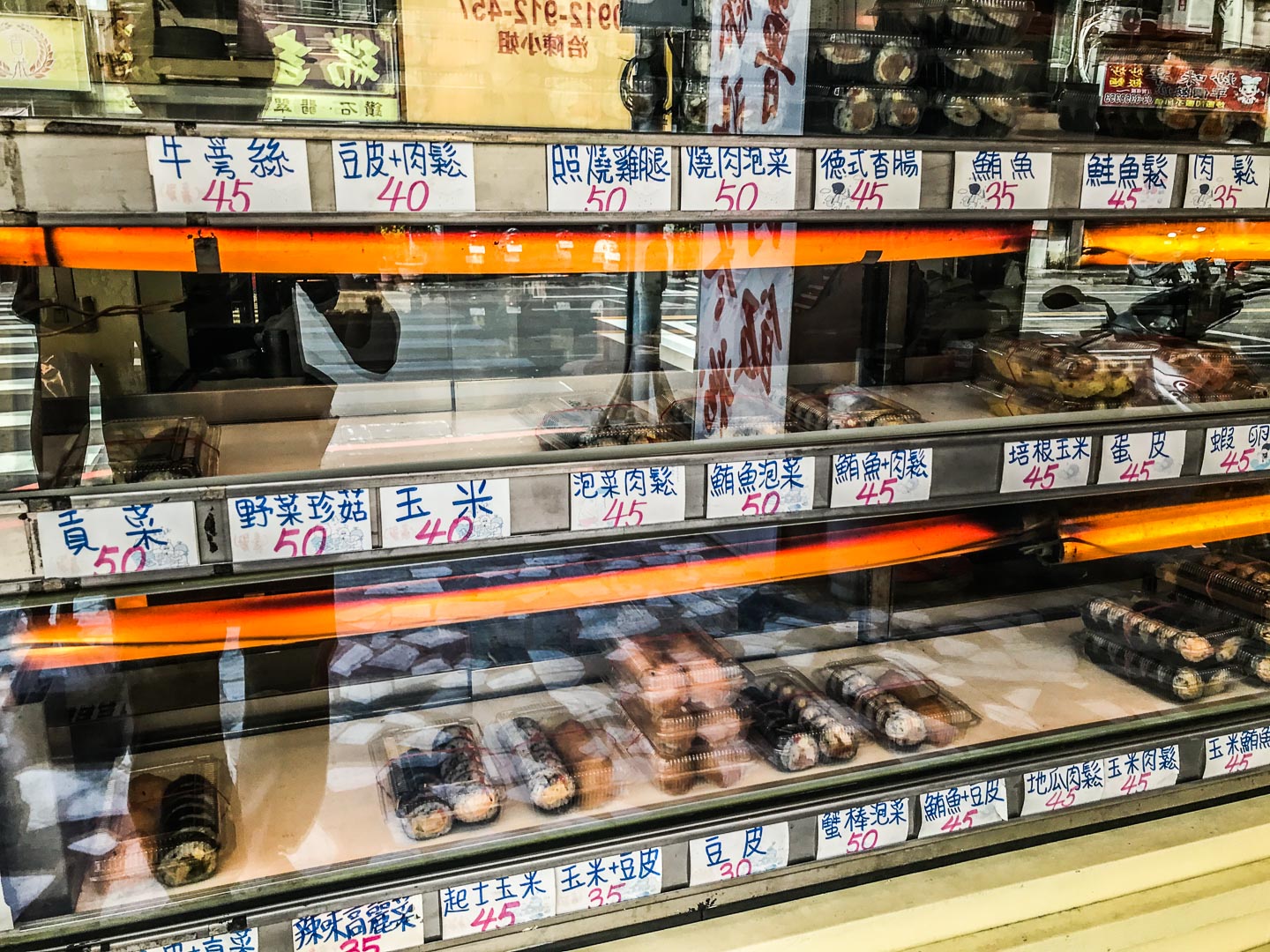 桃園美食,桃園小吃,桃園外帶壽司,桃園壽司,桃園大廟美食,桃園壽司店,益的壽司舖