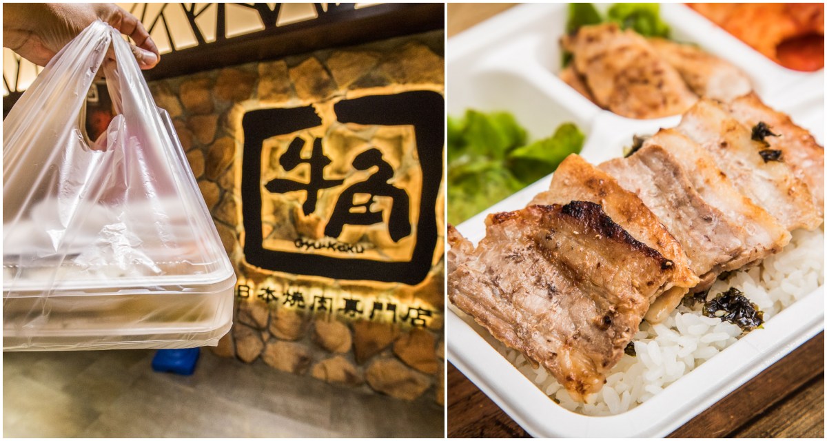 桃園燒肉,桃園美食,桃園便當外送,桃園便當,桃園便當外帶,桃園牛角,牛角日式燒肉專門店-桃園遠百店,牛角日式燒肉 @大手牽小手。玩樂趣