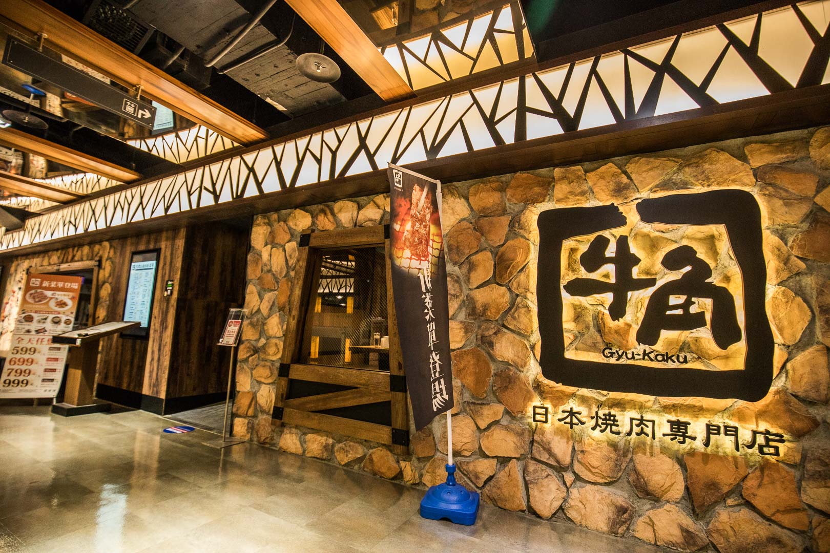 桃園便當,桃園便當外帶,桃園牛角,牛角日式燒肉專門店-桃園遠百店,牛角日式燒肉,桃園燒肉,桃園美食,桃園便當外送