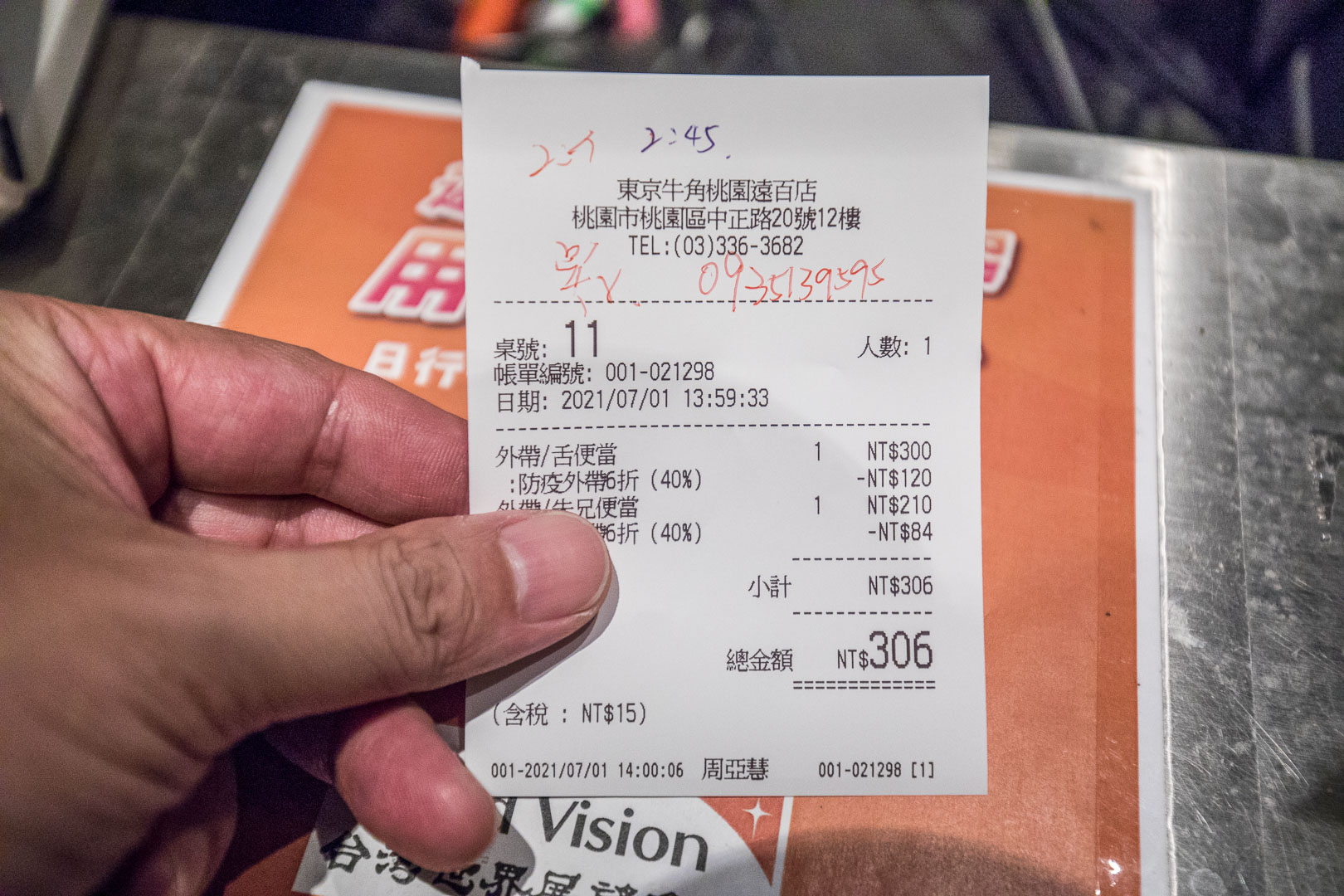 桃園便當,桃園便當外帶,桃園牛角,牛角日式燒肉專門店-桃園遠百店,牛角日式燒肉,桃園燒肉,桃園美食,桃園便當外送