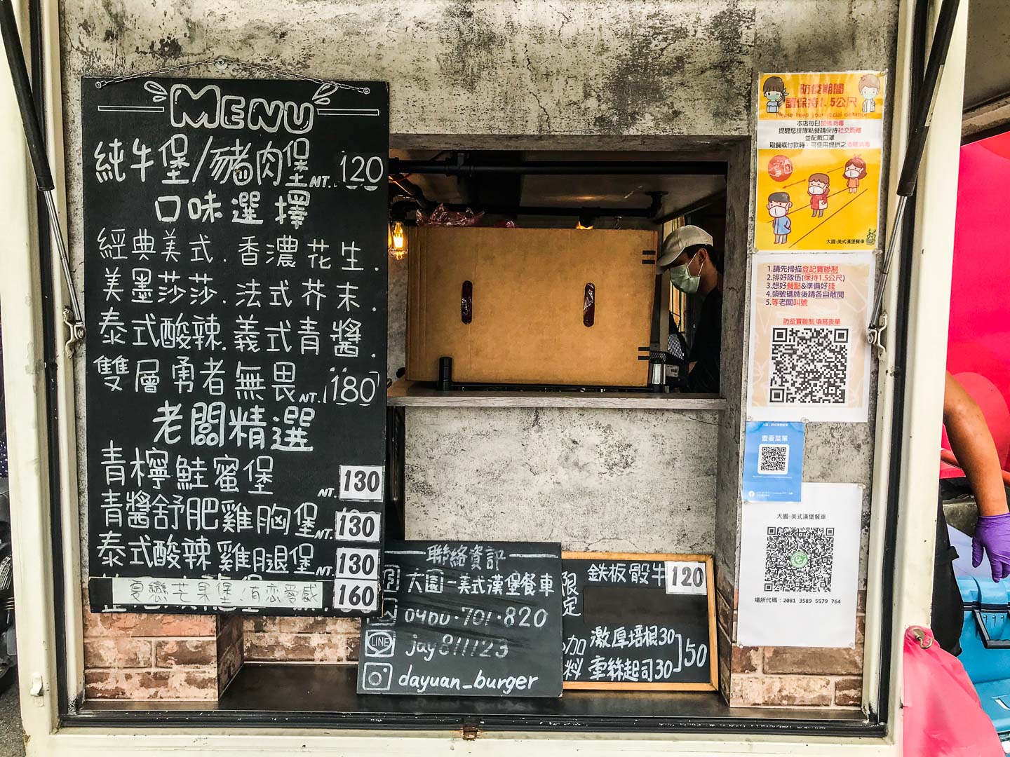 桃園漢堡,桃園餐車,桃園漢堡餐車,桃園手工漢堡,大園-美式漢堡餐車(行動餐車),大園-美式漢堡餐車,桃園外帶美食