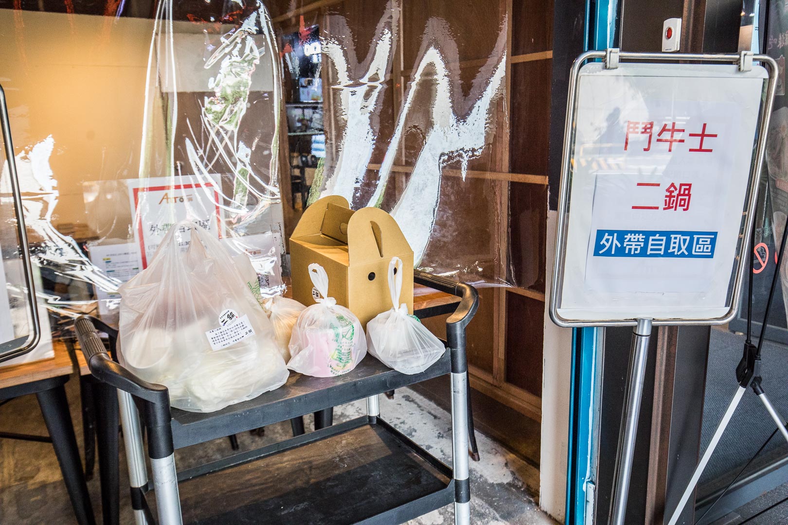 桃園美食,桃園外帶美食,桃園外帶火鍋,桃園外帶,桃園外帶優惠,桃園外帶火鍋優惠,鬥牛士二鍋桃園食尚店外帶,鬥牛士二鍋外帶,鬥牛士二鍋外帶優惠