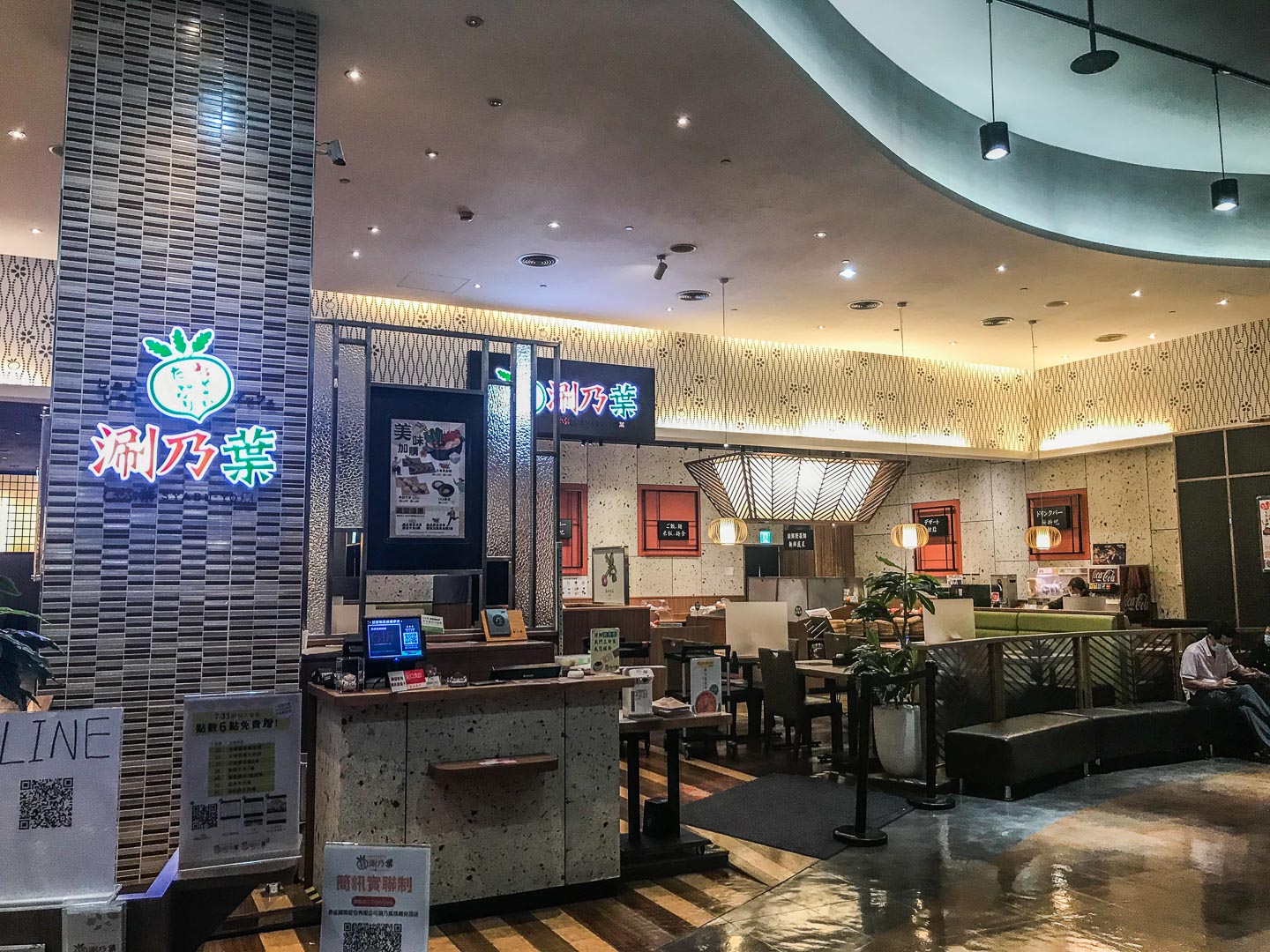 涮乃葉外帶,桃園美食,台茂美食,桃園外送,桃園便當,台茂購物中心美食,桃園外帶,台茂購物中心美食外帶,涮乃葉桃園台茂店,台茂涮乃葉