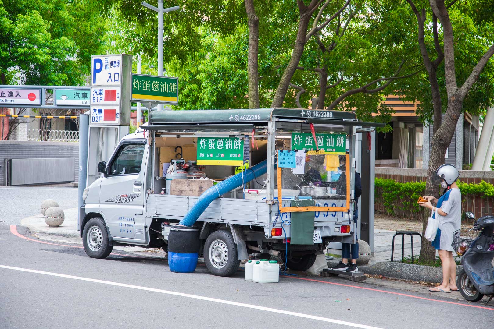 桃園美食,南崁美食,桃園小吃,桃園炸蛋蔥油餅,桃園炸彈蔥油餅,桃園蔥油餅,南崁蔥油餅,南崁炸蛋蔥油餅,炸蛋蔥油餅