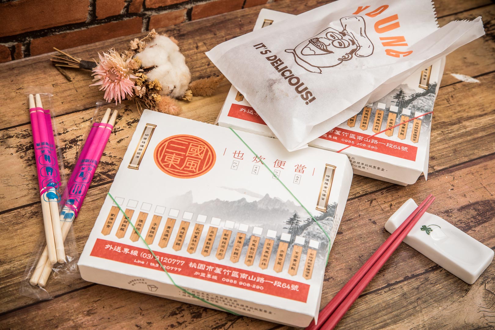 桃園便當,南崁外帶,桃園外帶,南崁便當,南崁外送,三國東風南崁店,三國東風南崁,桃園三國東風,桃園美食,三國東風便當,南崁美食,桃園外送