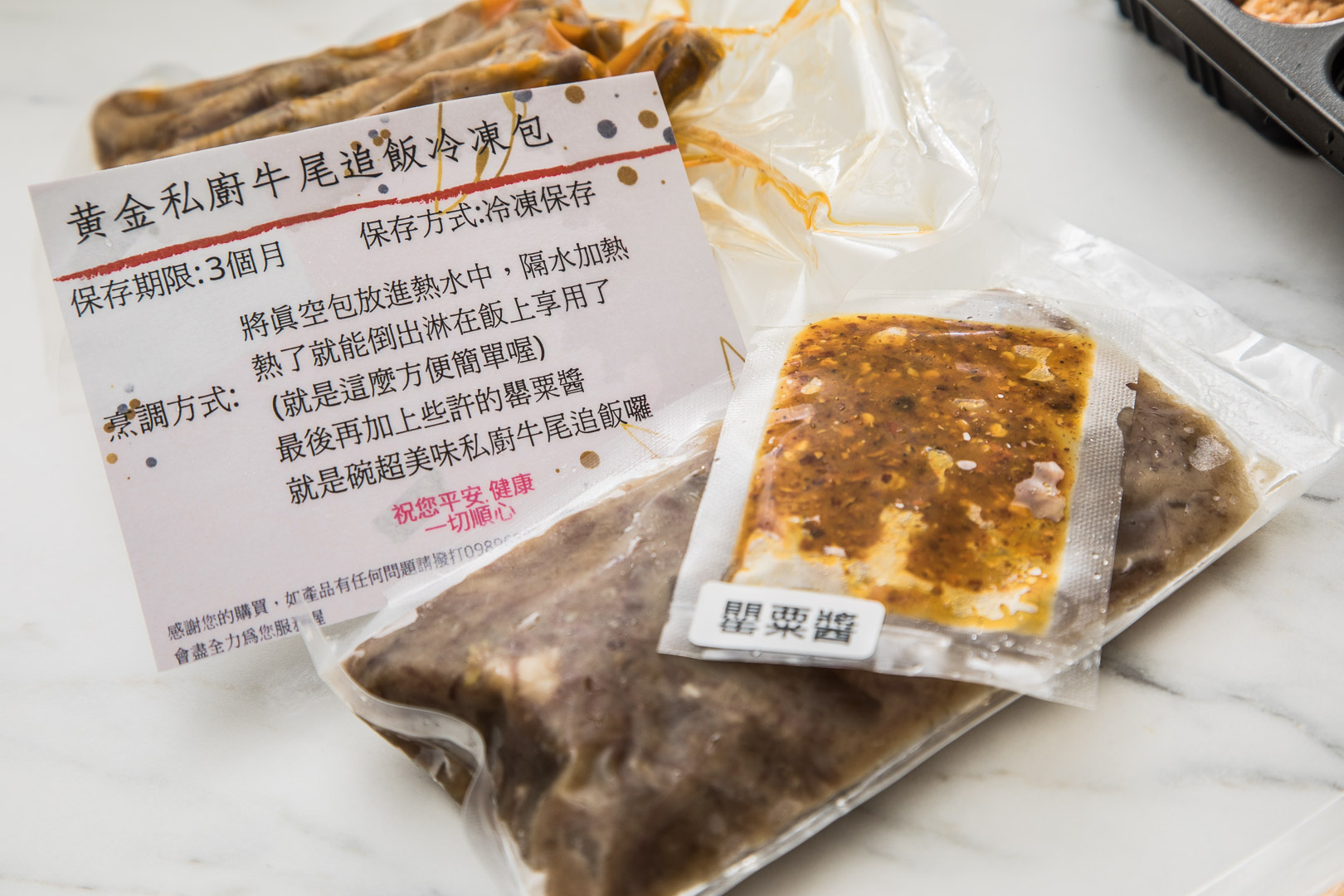 台北麻辣火鍋外帶,台北牛尾麻辣鍋,台北火鍋外帶,火鍋湯底宅配,食徒麻辣牛尾鍋,食徒外帶,台北美食,台北捷運美食,台北麻辣鍋推薦