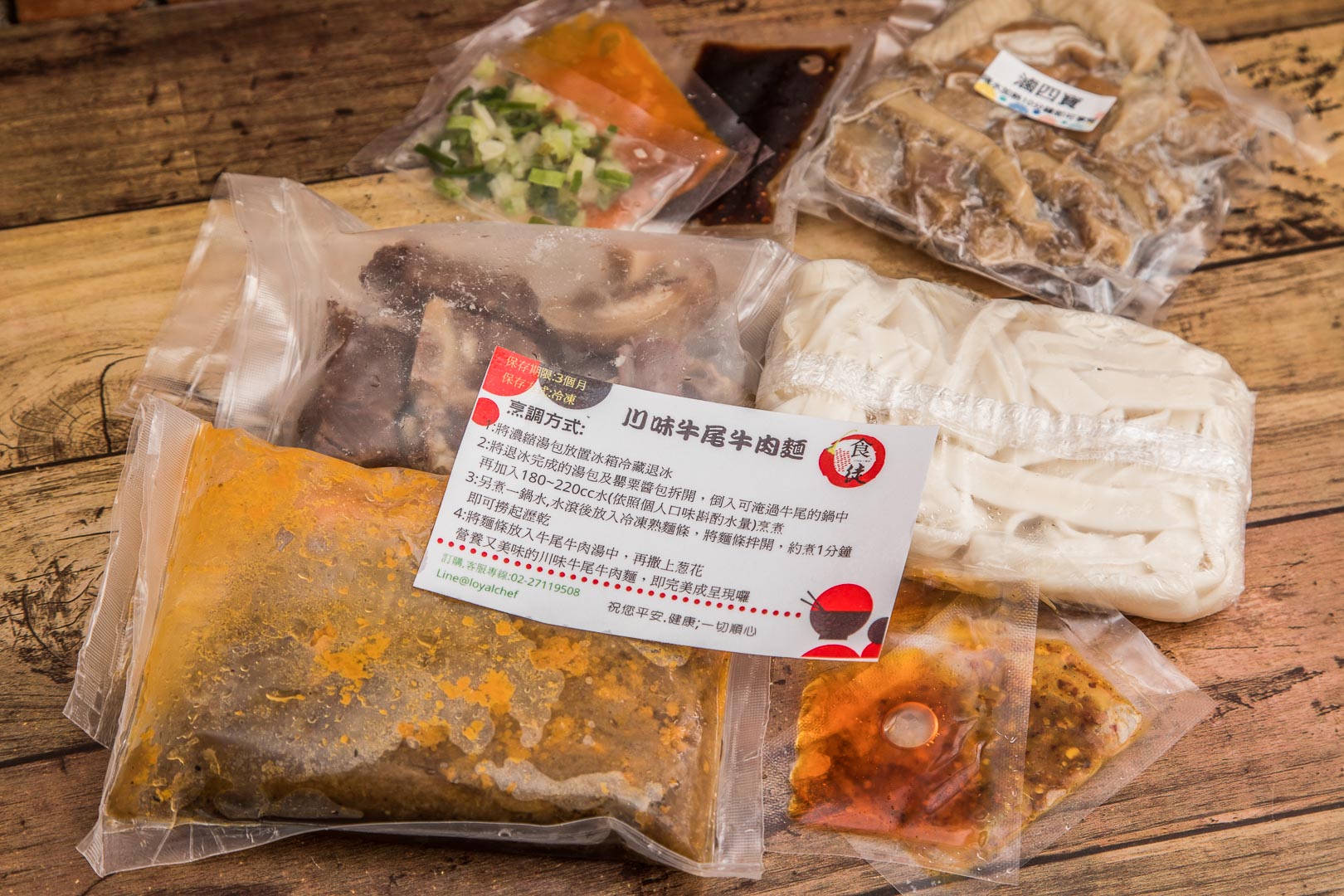 台北麻辣火鍋外帶,台北牛尾麻辣鍋,台北火鍋外帶,火鍋湯底宅配,食徒麻辣牛尾鍋,食徒外帶,台北美食,台北捷運美食,台北麻辣鍋推薦
