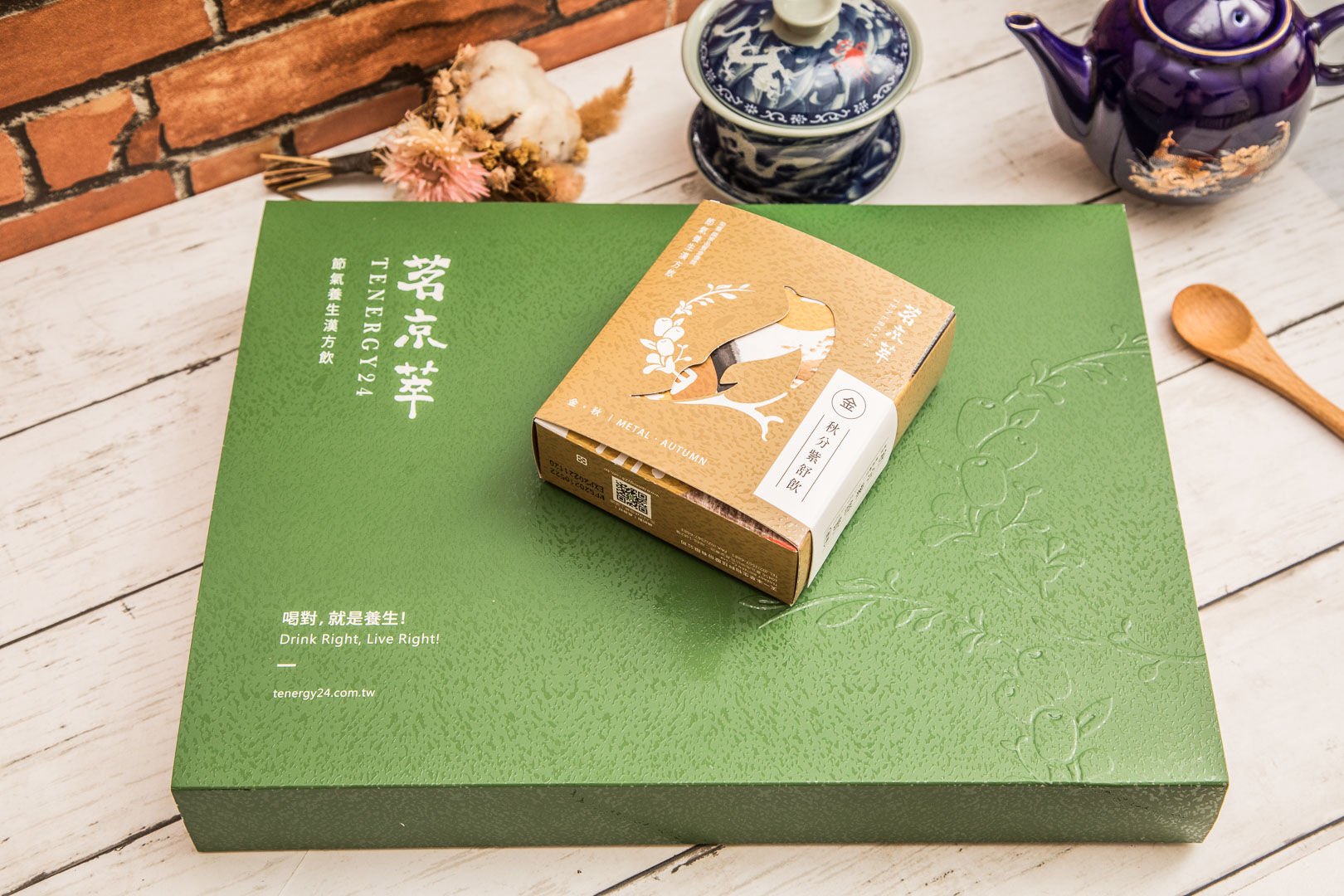 宅配養身茶,宅配養身飲,中秋節送禮推薦,茗京萃X節氣養生漢方飲,中秋禮盒,養生茶推薦