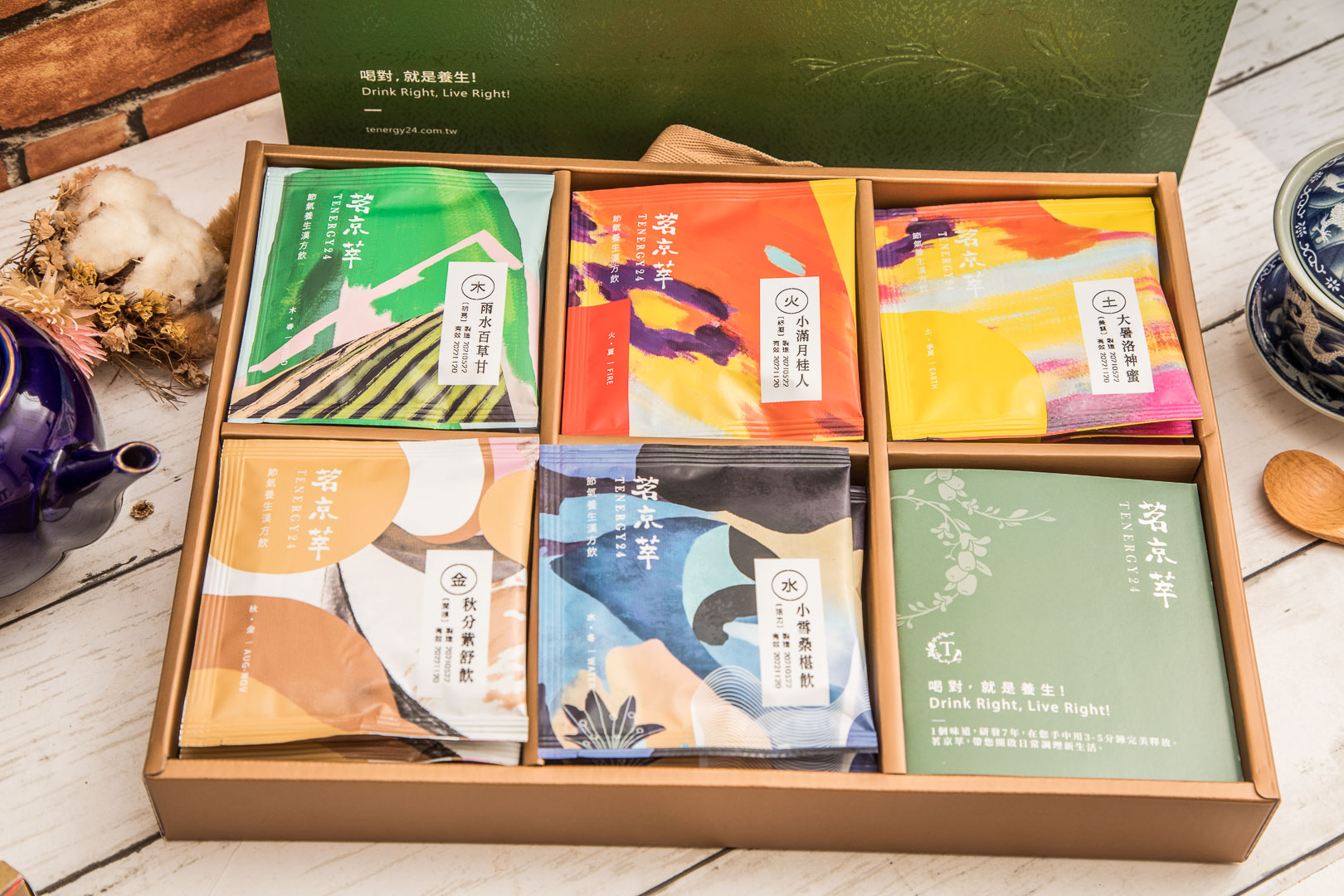 宅配養身茶,宅配養身飲,中秋節送禮推薦,茗京萃X節氣養生漢方飲,中秋禮盒,養生茶推薦