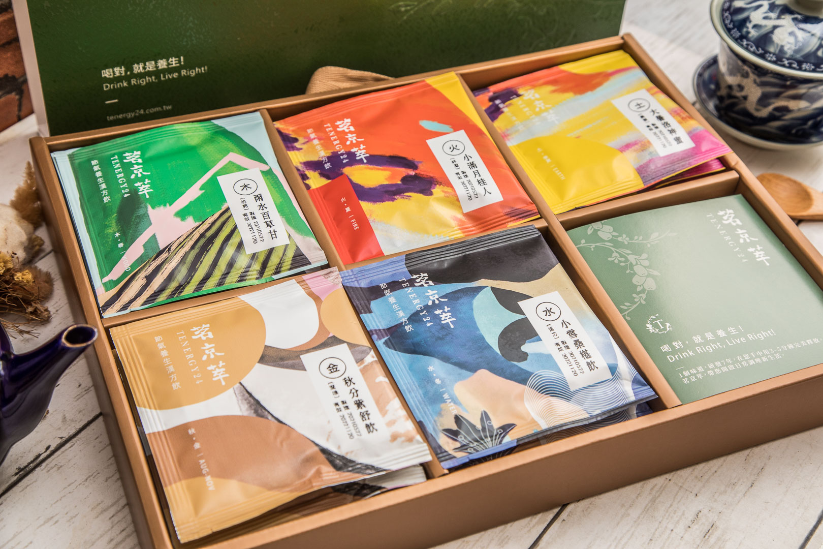 宅配養身茶,宅配養身飲,中秋節送禮推薦,茗京萃X節氣養生漢方飲,中秋禮盒,養生茶推薦
