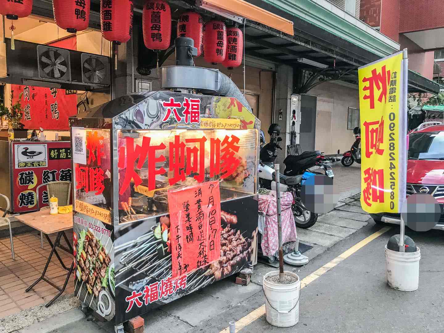 桃園燒肉,桃園美食,南崁美食,南崁小吃,桃園小吃,南崁海底撈,六福炸蚵嗲