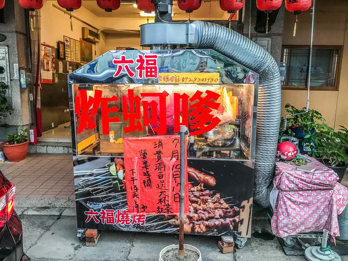 桃園燒肉,桃園美食,南崁美食,南崁小吃,桃園小吃,南崁海底撈,六福炸蚵嗲