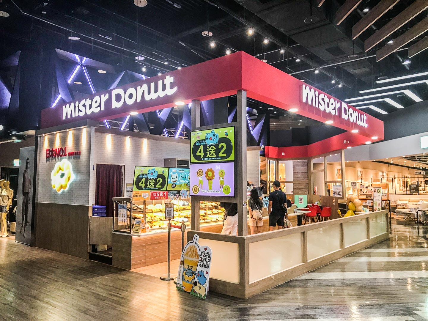 南崁美食,南崁甜點,台茂購物中心美食,Mister Donut咖波甜甜圈,Mister Donut甜甜圈,咖波甜甜圈,南崁甜甜圈,桃園甜甜圈,桃園美食