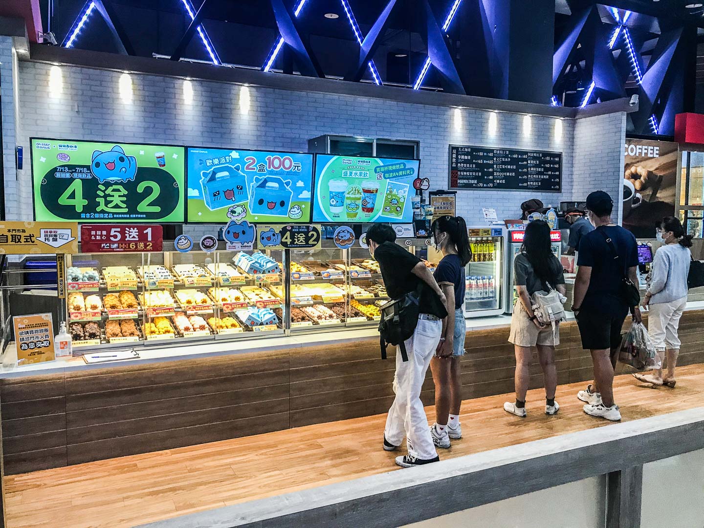 南崁美食,南崁甜點,台茂購物中心美食,Mister Donut咖波甜甜圈,Mister Donut甜甜圈,咖波甜甜圈,南崁甜甜圈,桃園甜甜圈,桃園美食