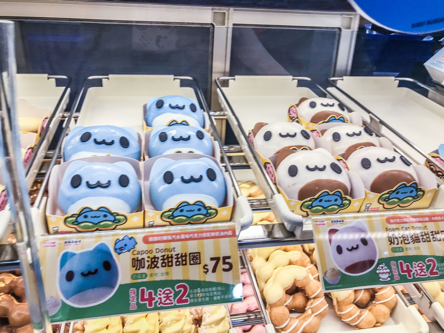 南崁美食,南崁甜點,台茂購物中心美食,Mister Donut咖波甜甜圈,Mister Donut甜甜圈,咖波甜甜圈,南崁甜甜圈,桃園甜甜圈,桃園美食