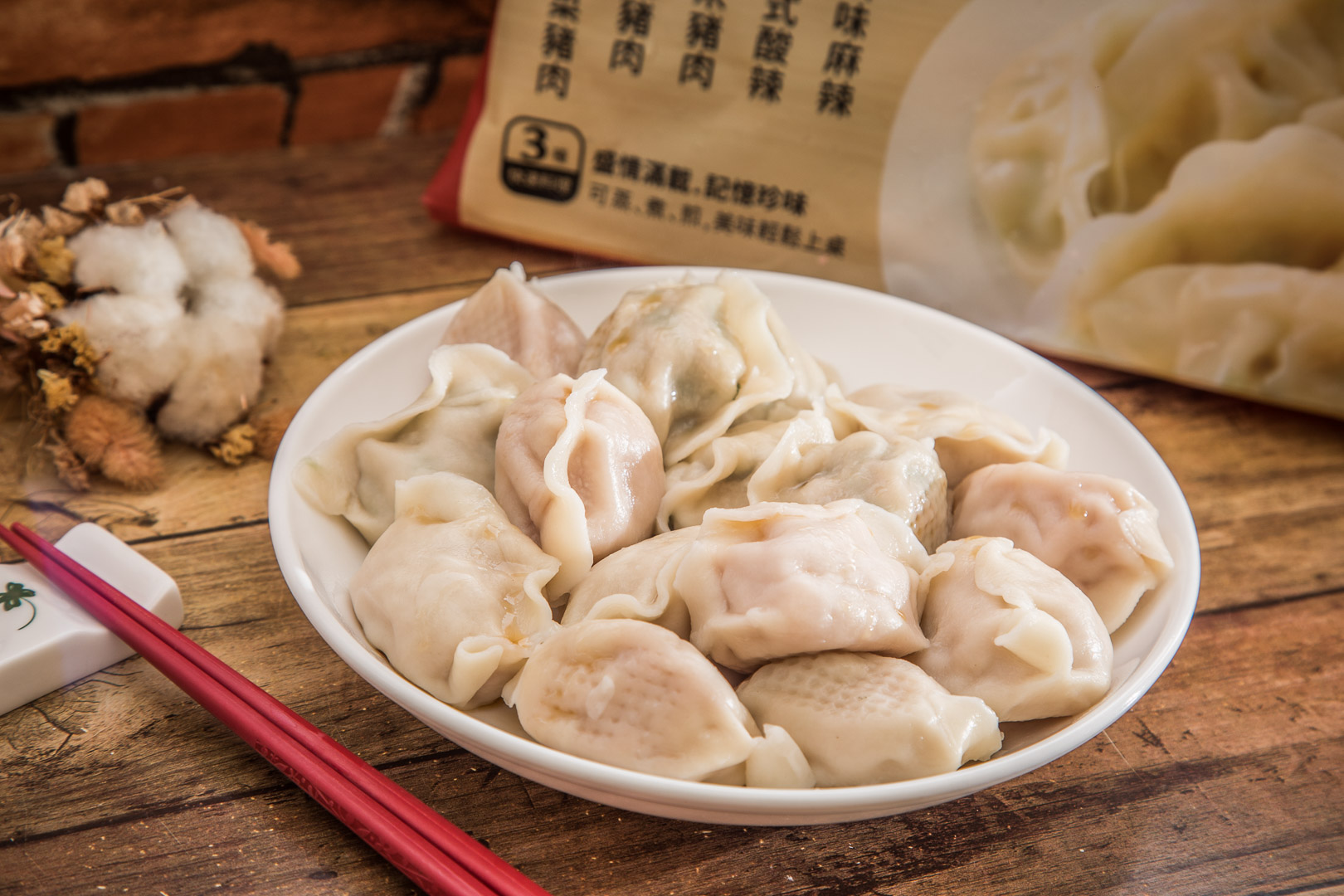 宅配必吃,盛記手工水餃,盛記手工水餃宅配,團購盛記手工水餃,宅配手工水餃,宅配美食,宅配水餃