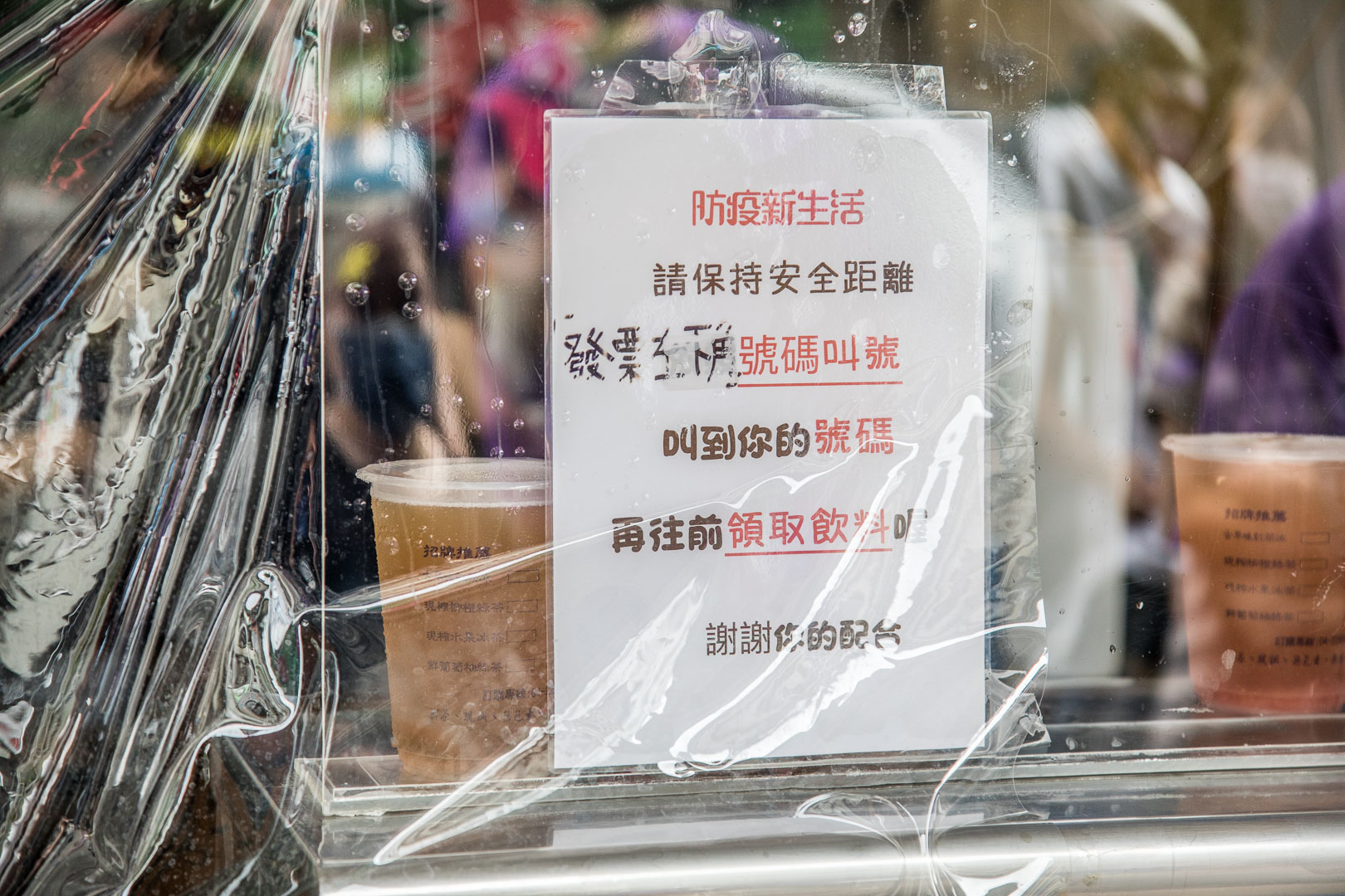 炎伯紅茶冰,第五市場阿義紅茶冰,台中美食,台中飲料,台中手搖飲,台中紅茶,忠孝夜市美食,台中忠孝夜市飲料,台中阿義紅茶,台中炎伯紅茶,炎伯紅茶冰（原第五市場阿義紅茶冰）