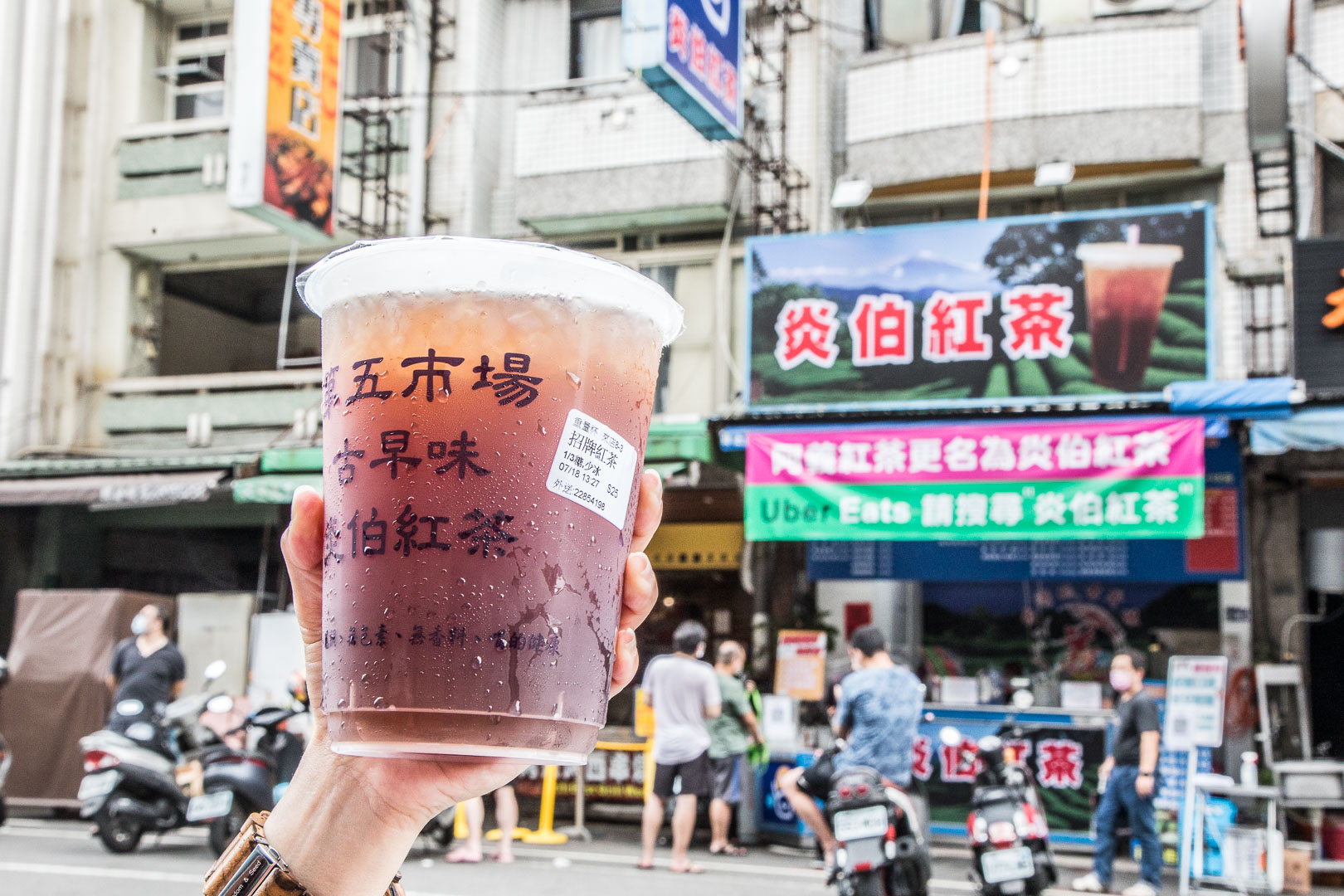 台中飲料,台中手搖飲,台中紅茶,忠孝夜市美食,台中忠孝夜市飲料,台中阿義紅茶,台中炎伯紅茶,炎伯紅茶冰（原第五市場阿義紅茶冰）,炎伯紅茶冰,第五市場阿義紅茶冰,台中美食 @大手牽小手。玩樂趣