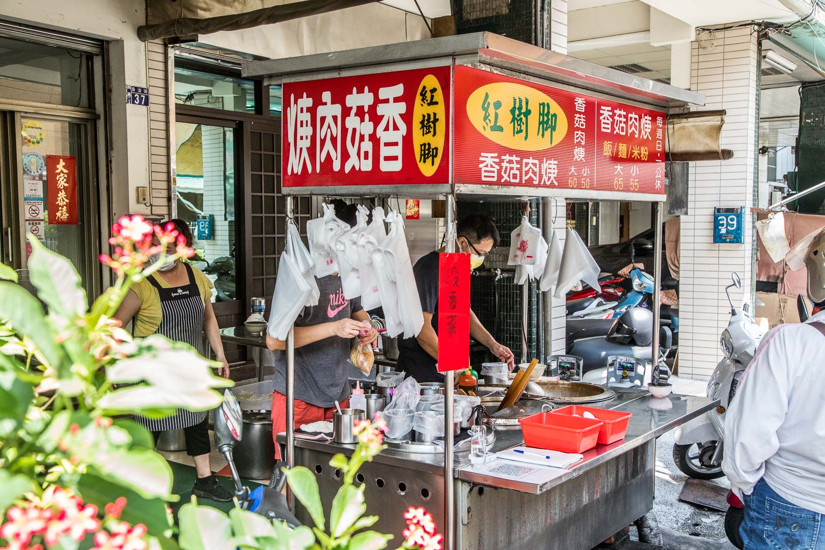 台中美食,台中小吃,台中第五市場美食,台中第五市場小吃,台中第五市場香菇肉羹,紅樹腳香菇肉羹,台中紅樹腳香菇肉羹