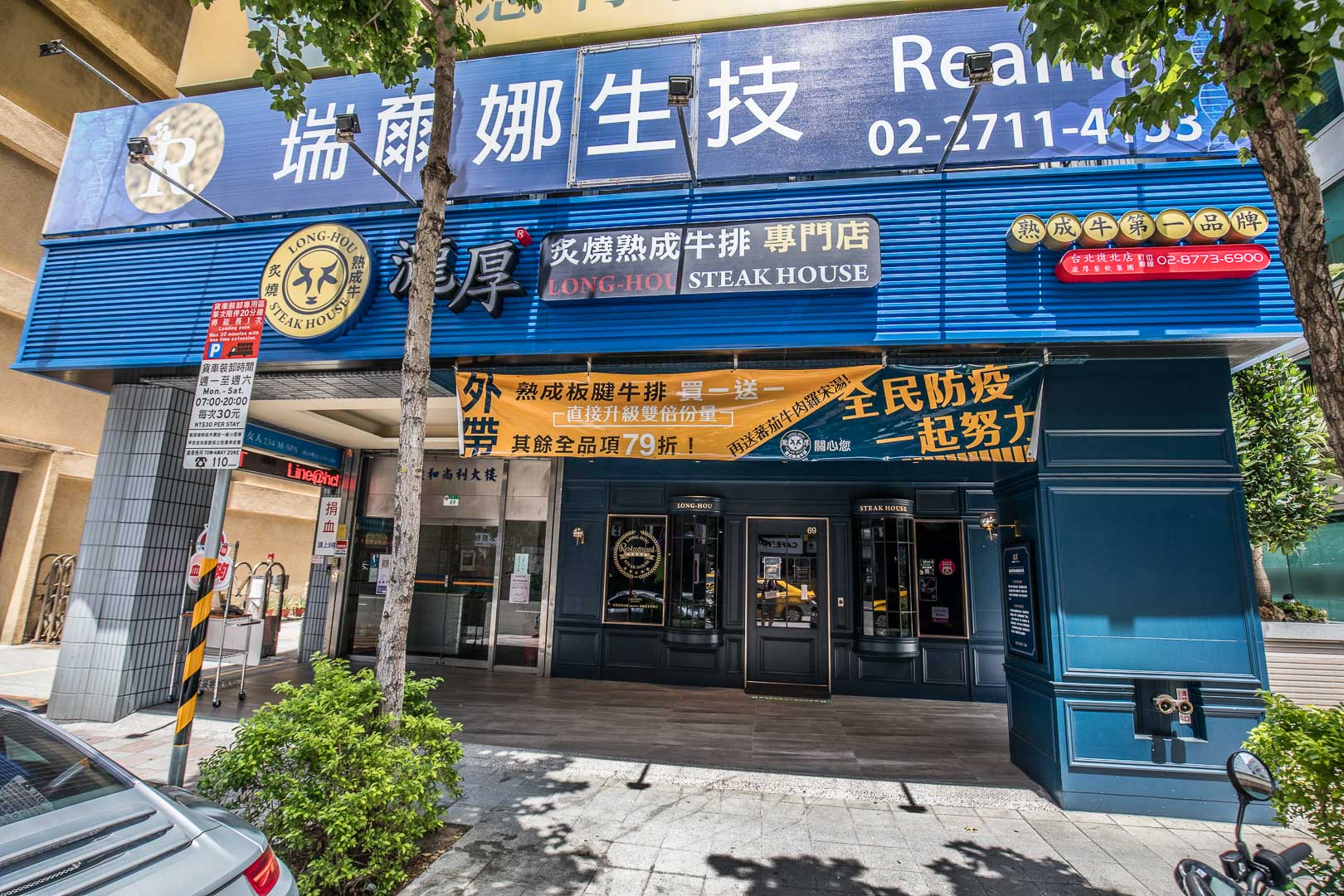 台北外帶,台北牛排餐盒,瀧厚炙燒熟成牛排-台北復北店,瀧厚炙燒熟成牛排,瀧厚炙燒熟成牛排外帶,瀧厚牛排外帶,台北必吃,台北便當,台北牛排外帶