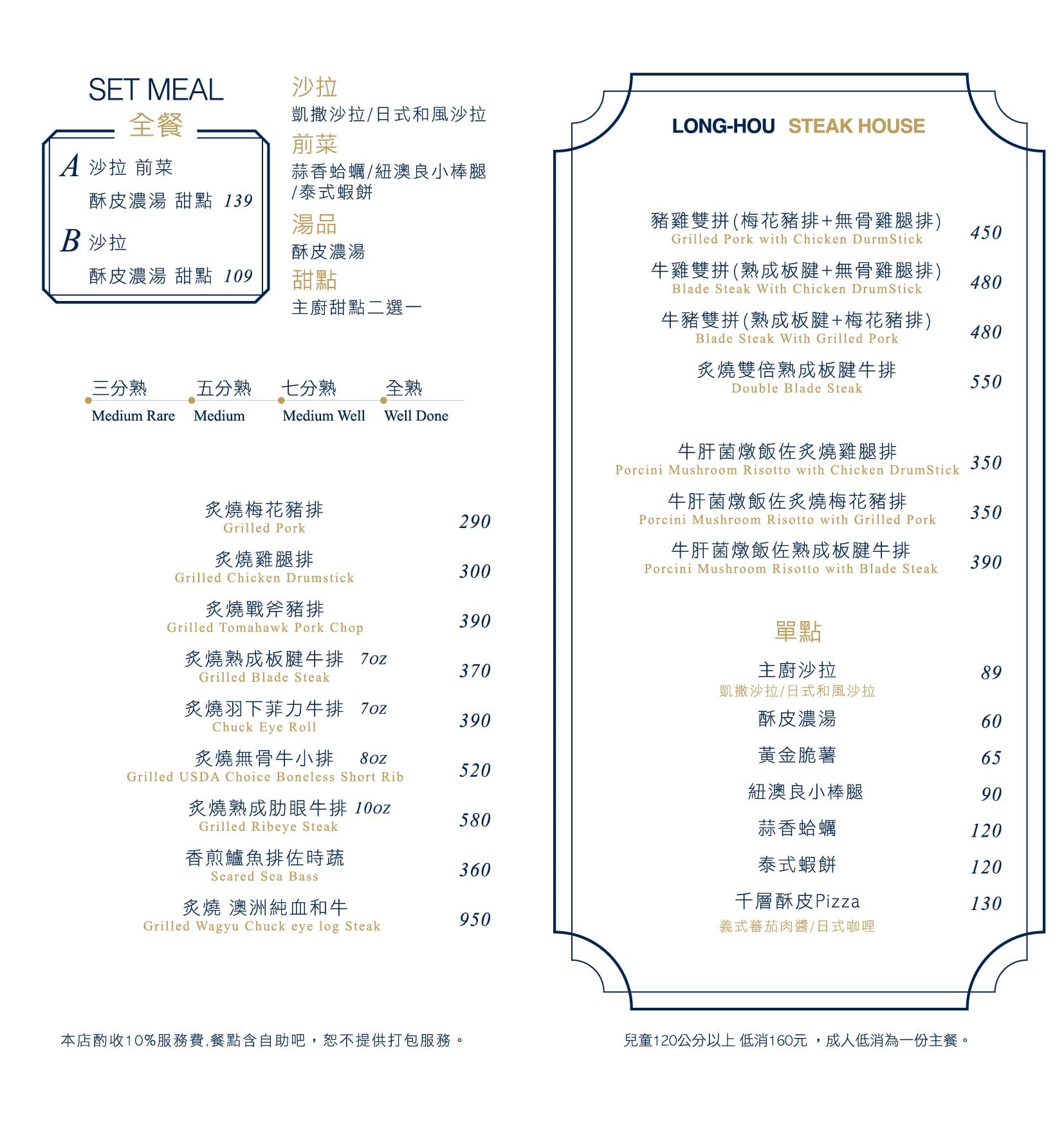 台北外帶,台北牛排餐盒,瀧厚炙燒熟成牛排-台北復北店,瀧厚炙燒熟成牛排,瀧厚炙燒熟成牛排外帶,瀧厚牛排外帶,台北必吃,台北便當,台北牛排外帶 台北外帶,台北牛排餐盒,瀧厚炙燒熟成牛排-台北復北店,瀧厚炙燒熟成牛排,瀧厚炙燒熟成牛排外帶,瀧厚牛排外帶,台北必吃,台北便當,台北牛排外帶