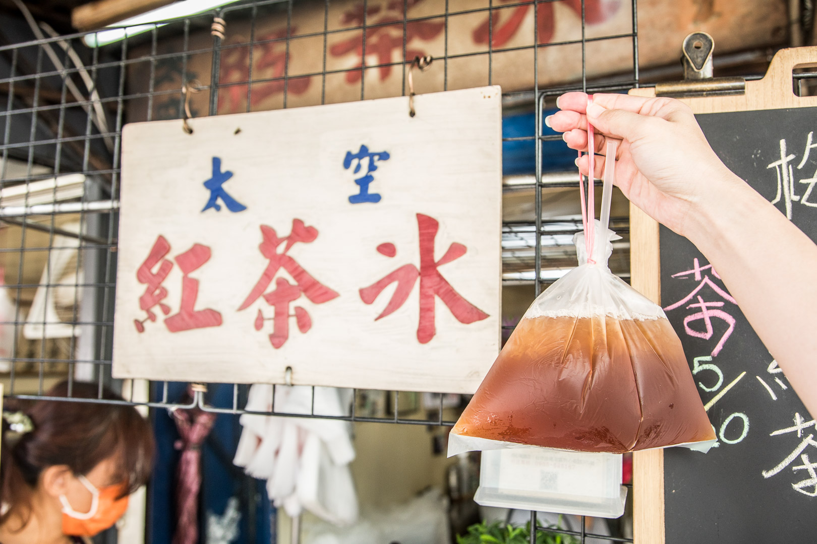 台中美食,台中紅茶,台中第五市場美食,台中第五市場小吃,台中紅茶冰,台中第五市場紅茶冰,台中第五市場飲料,太空紅茶冰,台中太空紅茶冰,第五市場太空紅茶冰