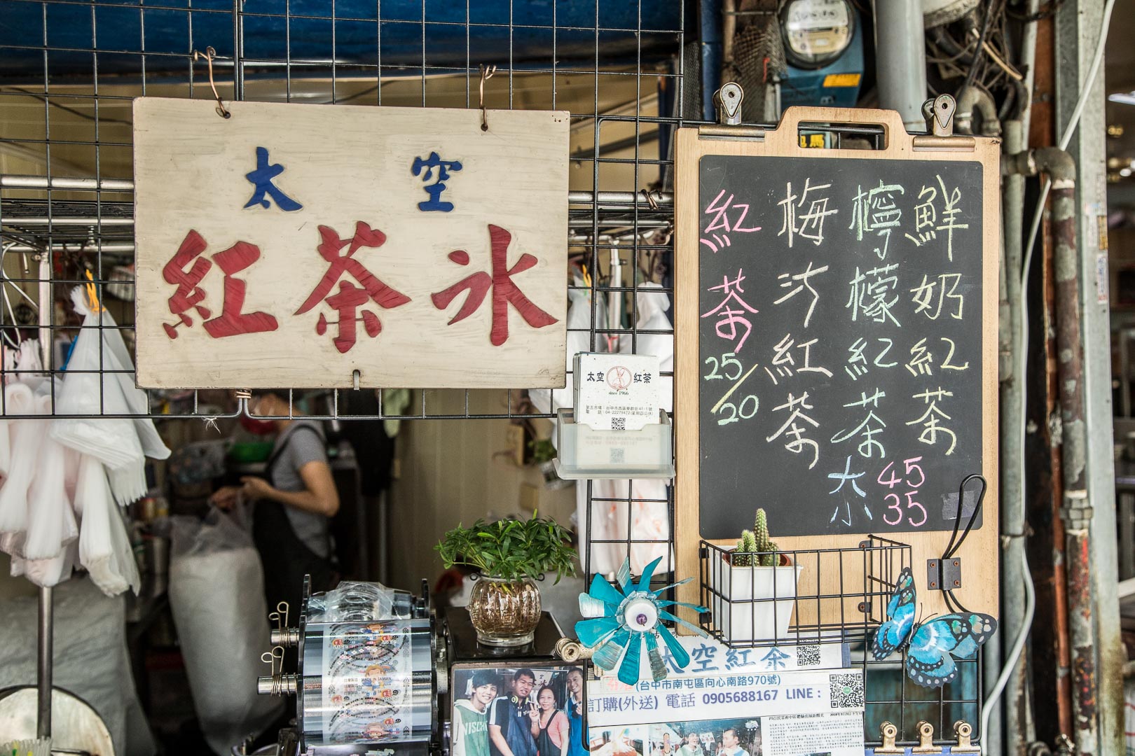 台中美食,台中紅茶,台中第五市場美食,台中第五市場小吃,台中紅茶冰,台中第五市場紅茶冰,台中第五市場飲料,太空紅茶冰,台中太空紅茶冰,第五市場太空紅茶冰