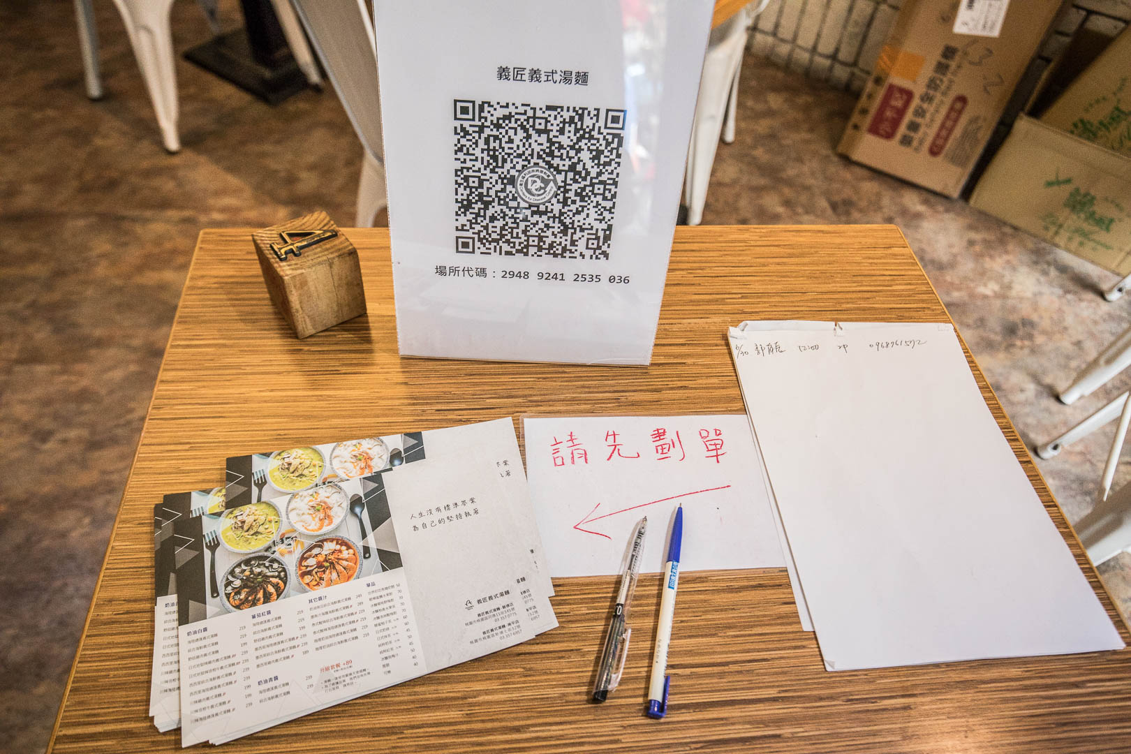 義匠義式湯麵-藝德店,桃園美食,桃園義大利麵,義匠義式湯麵-南平店,義匠義式湯麵,桃園外帶,桃園外帶優惠,桃園義大利湯麵,桃園義大利麵外帶
