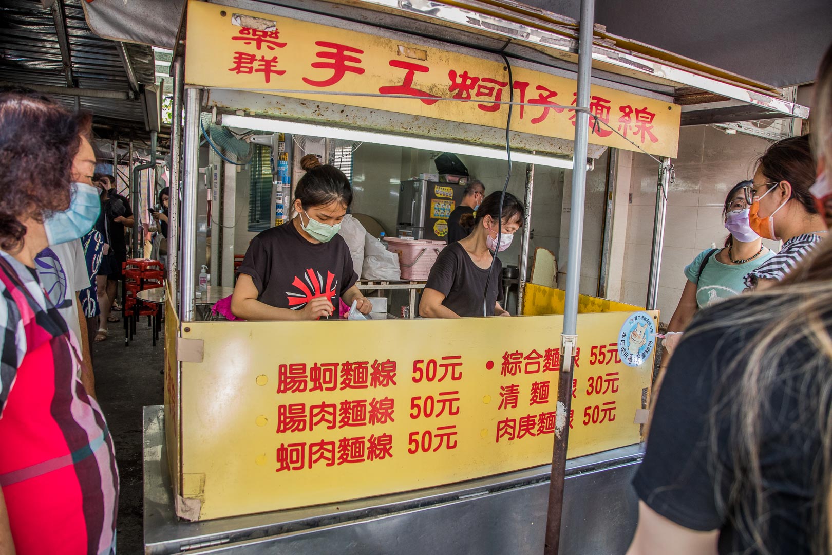 台中第五市場美食,樂群麵線