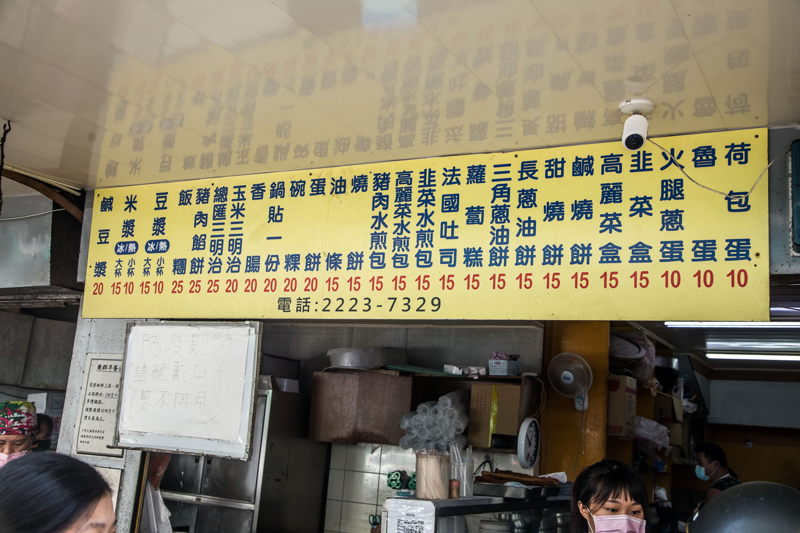 樂群早餐店,台中活蝦,台中美食,台中必吃,台中小吃,台中第五市場美食,台中早餐,台中第五市場早餐,台中早餐店,樂群早餐