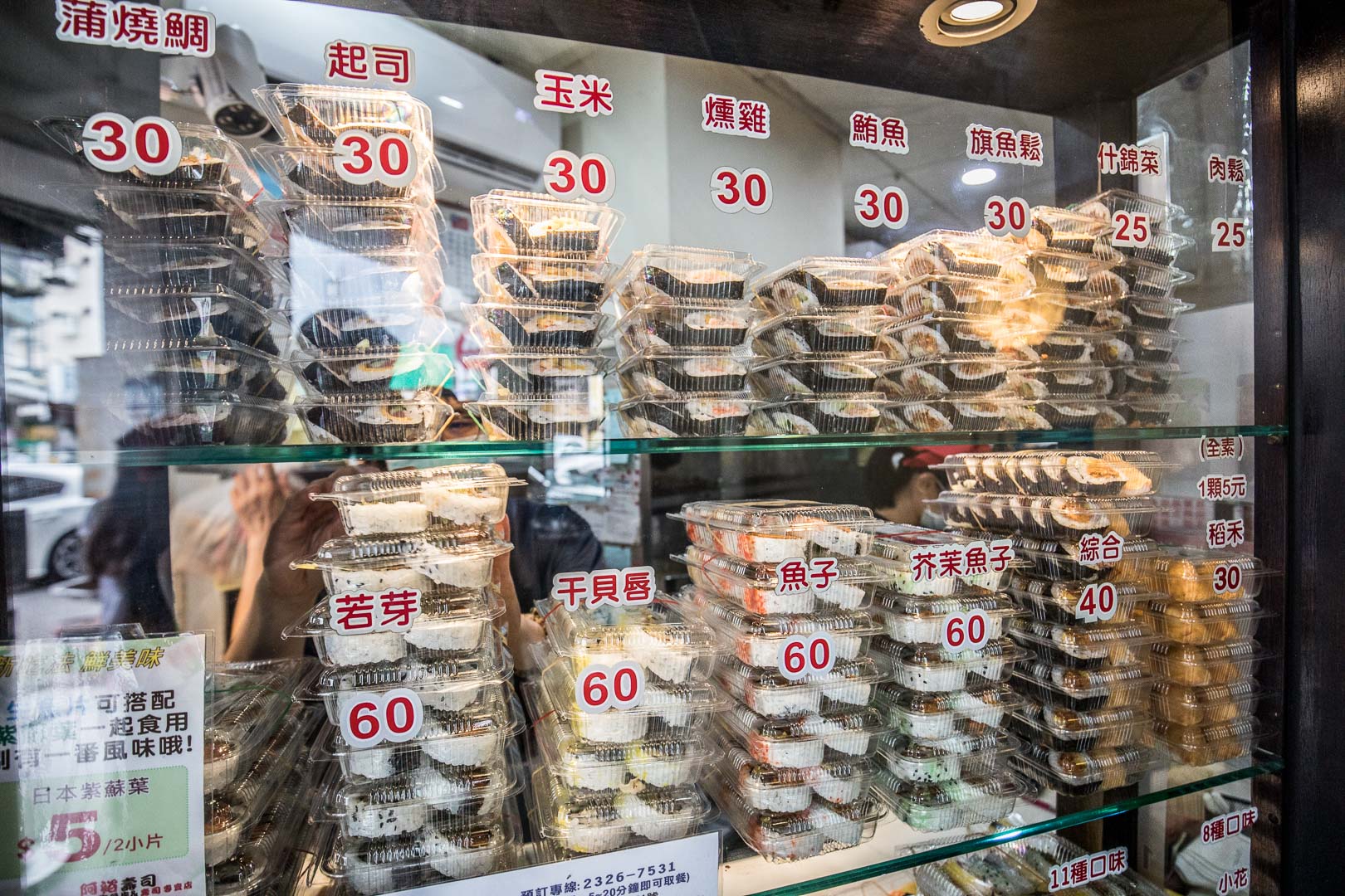 台中阿裕壽司,阿裕壽司,台中生魚片,台中美食,台中小吃,台中壽司,台中平價壽司