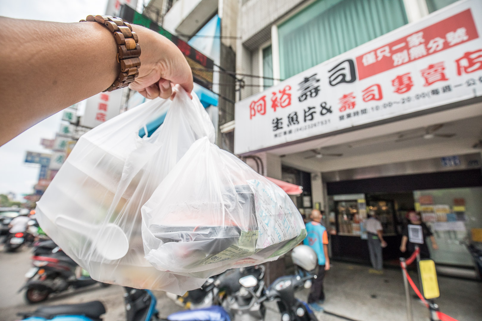 台中阿裕壽司,阿裕壽司,台中生魚片,台中美食,台中小吃,台中壽司,台中平價壽司