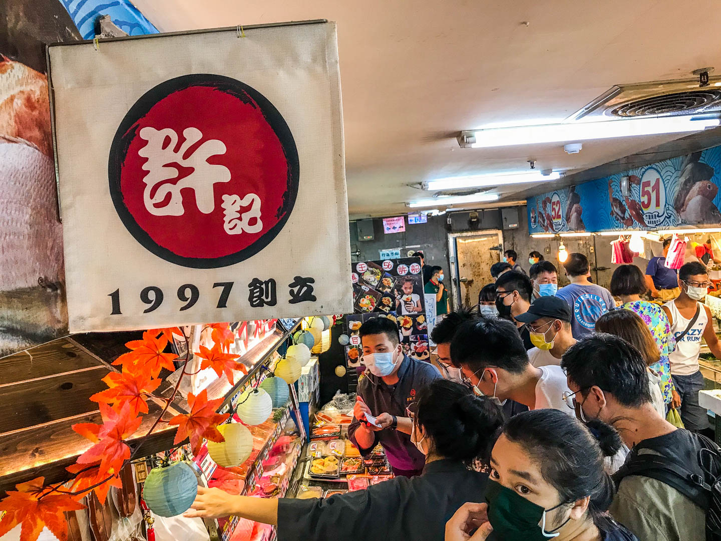 竹圍漁港海鮮,大園美食,竹圍漁港美食,竹圍漁港生魚片,竹圍漁港必吃,竹圍漁港小吃,桃園生魚片,許記生魚片,竹圍漁港許記生魚片,桃園美食