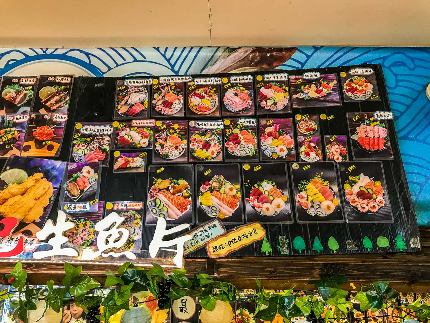 竹圍漁港海鮮,大園美食,竹圍漁港美食,竹圍漁港生魚片,竹圍漁港必吃,竹圍漁港小吃,桃園生魚片,許記生魚片,竹圍漁港許記生魚片,桃園美食