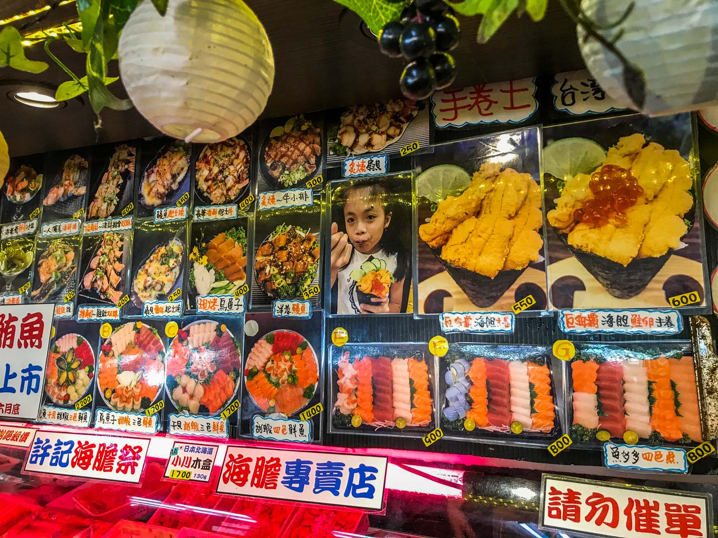 竹圍漁港海鮮,大園美食,竹圍漁港美食,竹圍漁港生魚片,竹圍漁港必吃,竹圍漁港小吃,桃園生魚片,許記生魚片,竹圍漁港許記生魚片,桃園美食