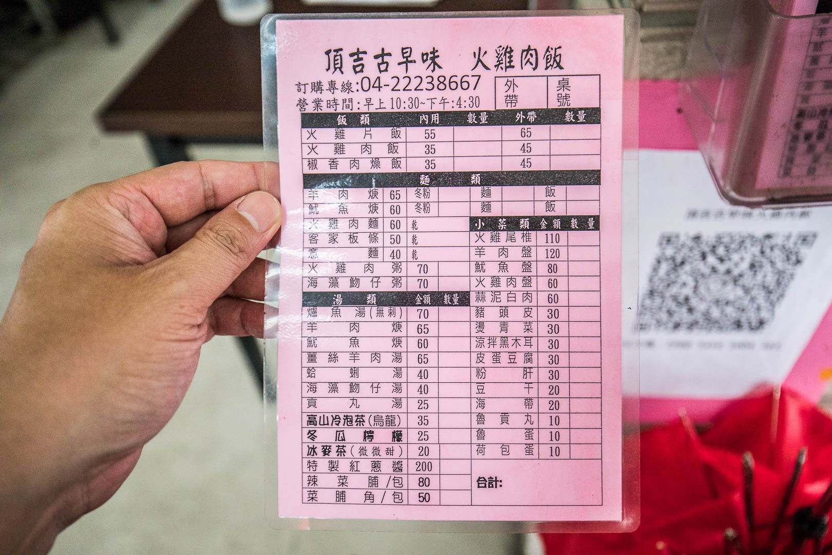 一中街美食,一中商圈美食,台中必吃,台中小吃,台中火雞肉飯,台中雞肉飯,台中鱸魚湯,頂吉古早味火雞肉飯,台中美食