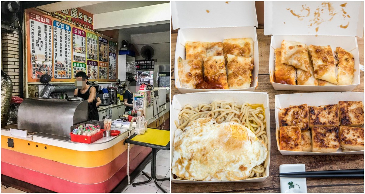桃園早餐,南崁雅加達早餐店,桃園美食,南崁美食,蘆竹美食,南崁早餐,蘆竹早餐,蘆竹蛋餅,桃園蛋餅,南崁蛋餅,雅加達早餐店,桃園雅加達早餐店 @大手牽小手。玩樂趣
