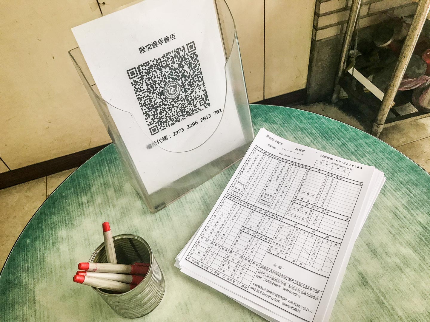 蘆竹美食,南崁早餐,蘆竹早餐,蘆竹蛋餅,桃園蛋餅,南崁蛋餅,雅加達早餐店,桃園雅加達早餐店,桃園早餐,南崁雅加達早餐店,桃園美食,南崁美食
