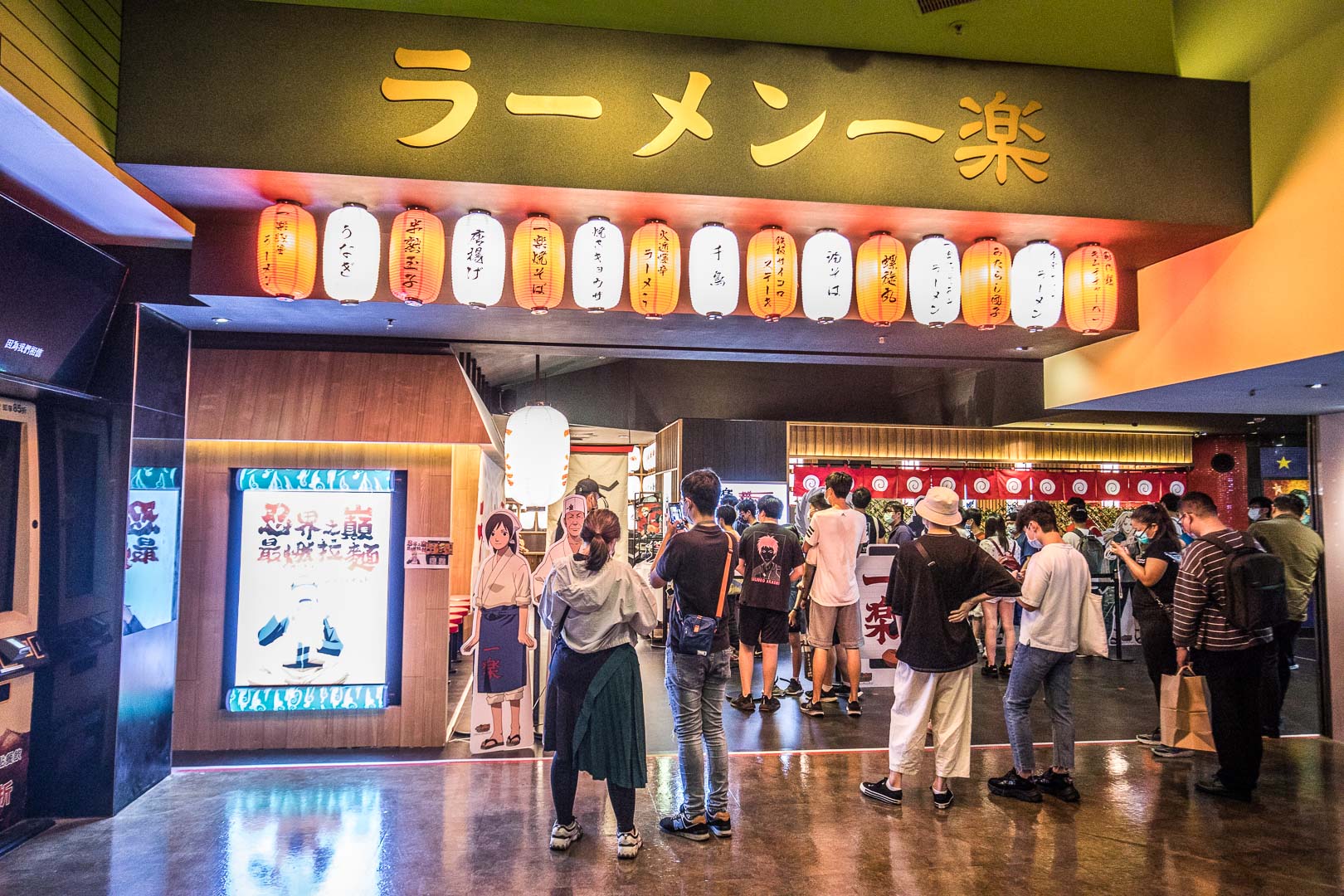 台北一樂拉麵,台北拉麵,信義區拉麵,信義區美食,火影忍者一樂拉麵,火影忍者拉麵 @大手牽小手。玩樂趣
