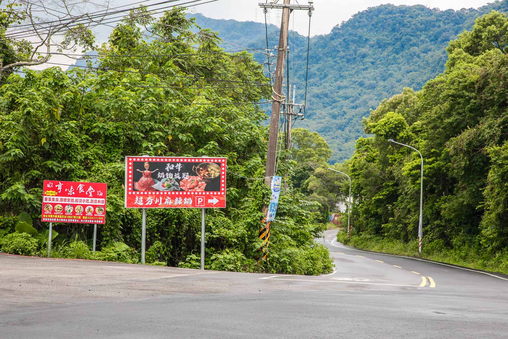 石門水庫吃到飽,桃園吃到飽,麻辣火鍋吃到飽,桃園麻辣火鍋吃到飽,桃園成都酸菜魚,成都酸菜魚吃到飽,龍潭美食,龍潭必吃,龍潭吃到飽,龍潭麻辣火鍋吃到飽,石門水庫美食 @大手牽小手。玩樂趣