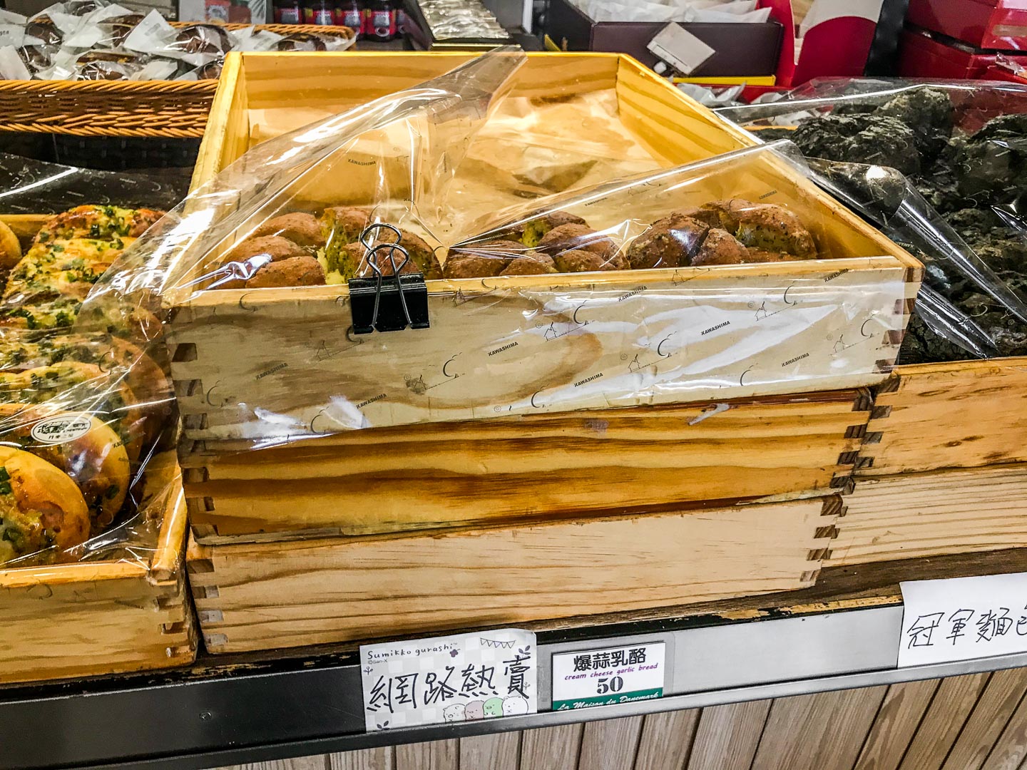 台北麵包,台北蒜麵包,丹麥之屋爆蒜乳酪,台北爆蒜乳酪麵包,台北大蒜乳酪麵包,台北大蒜麵包,台北丹麥之屋