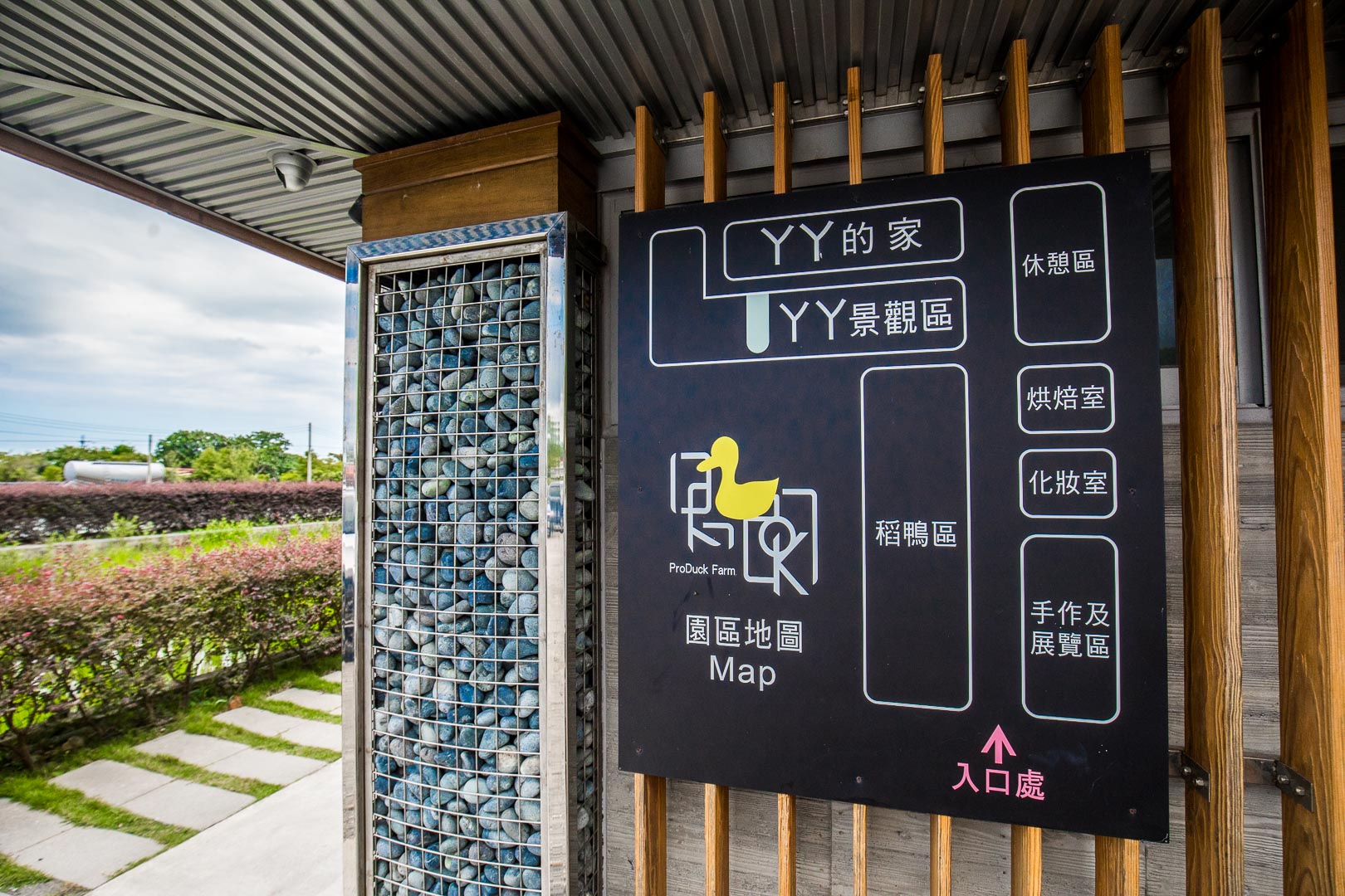 宜蘭景點,宜蘭親子景點,礁溪親子景點,礁溪景點,甲鳥園複合式養鴨農場