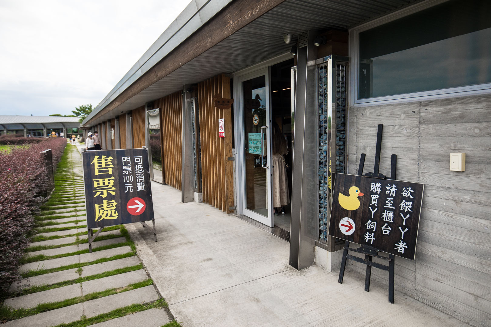 宜蘭景點,宜蘭親子景點,礁溪親子景點,礁溪景點,甲鳥園複合式養鴨農場