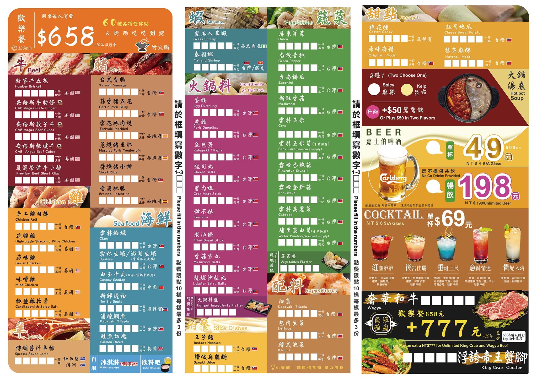 桃園燒烤,中壢燒烤,好客燒烤-桃園中壢店,中壢美食,中壢燒肉吃到飽,中壢吃到飽,桃園美食,中壢聚餐,桃園燒烤吃到飽,中壢燒烤吃到飽