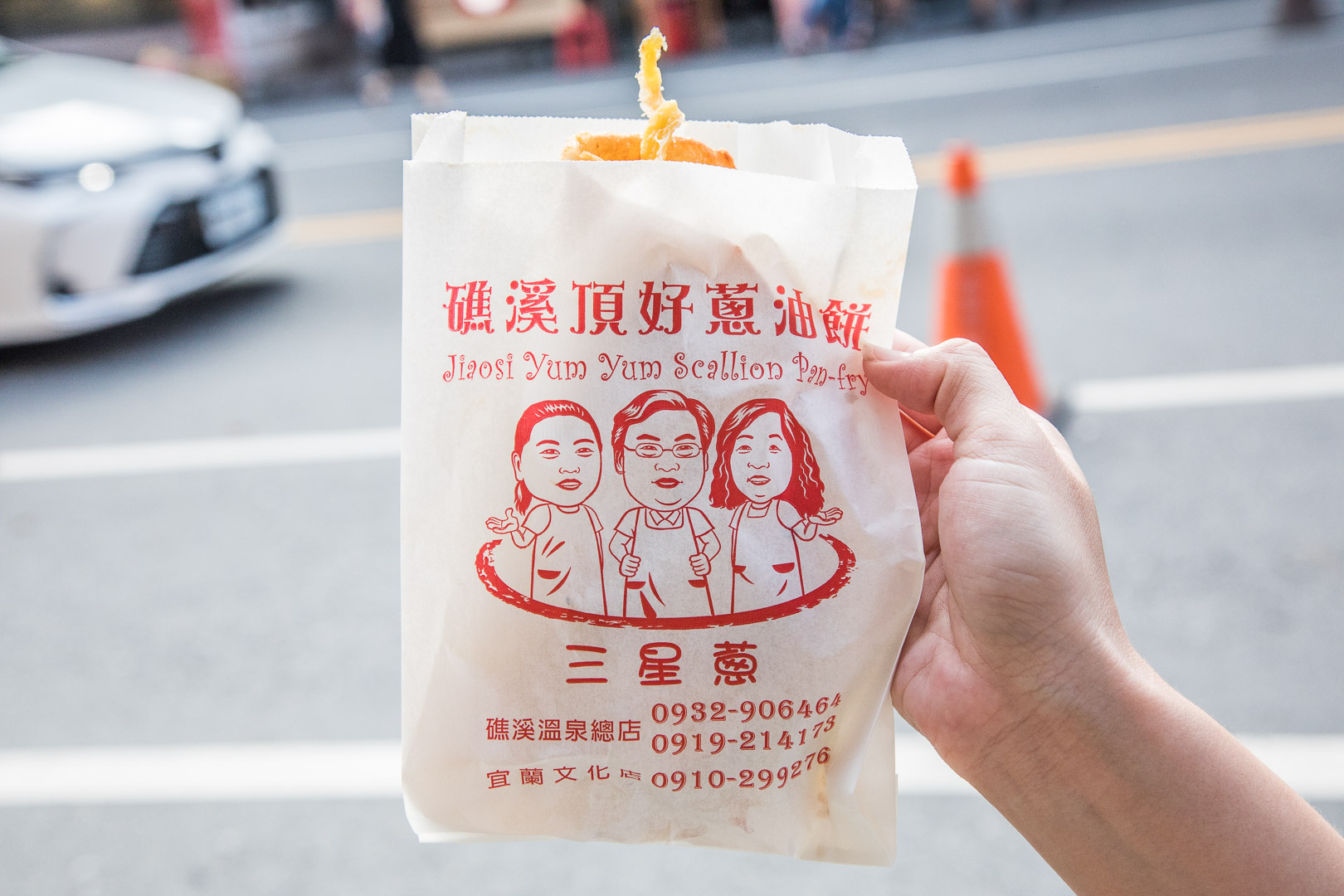 礁溪美食,礁溪小吃,宜蘭蔥油餅,礁溪蔥油餅,礁溪頂好蔥油餅,宜蘭頂好蔥油餅