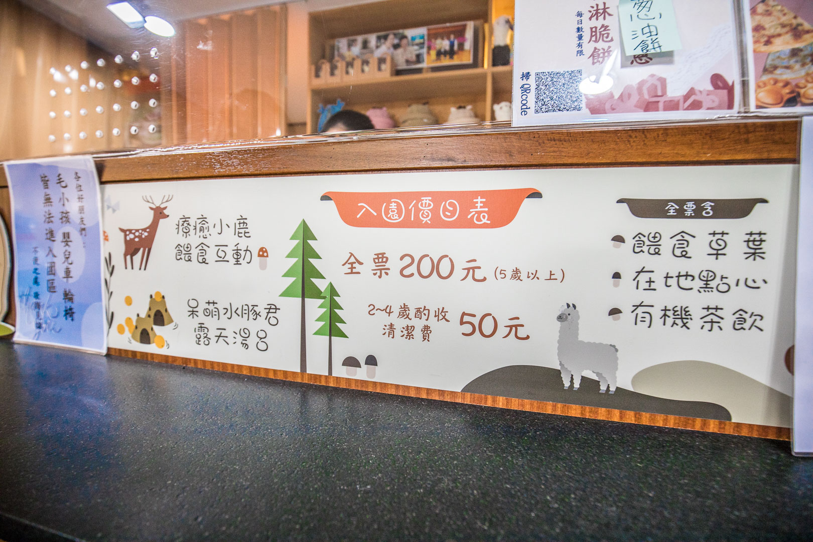 宜蘭動物農場,宜蘭小動物,宜蘭農場,宜蘭水豚君,宜蘭草泥馬,宜蘭梅花鹿,宜蘭水豚,張美阿嬤農場,宜蘭張美阿嬤農場,宜蘭親子景點,宜蘭親子農場