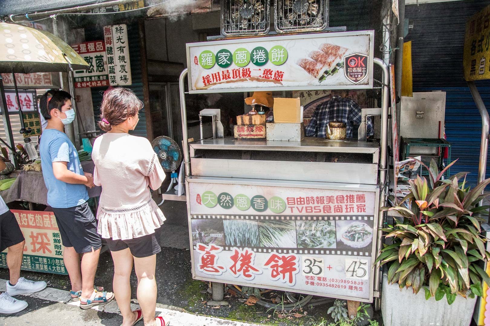 羅家蔥捲餅,宜蘭美食,宜蘭蔥油餅,羅東蔥油餅,三星蔥油餅,三星蔥捲餅,三星美食,宜蘭蔥捲餅,食尚玩家蔥捲餅,三星羅家蔥捲餅